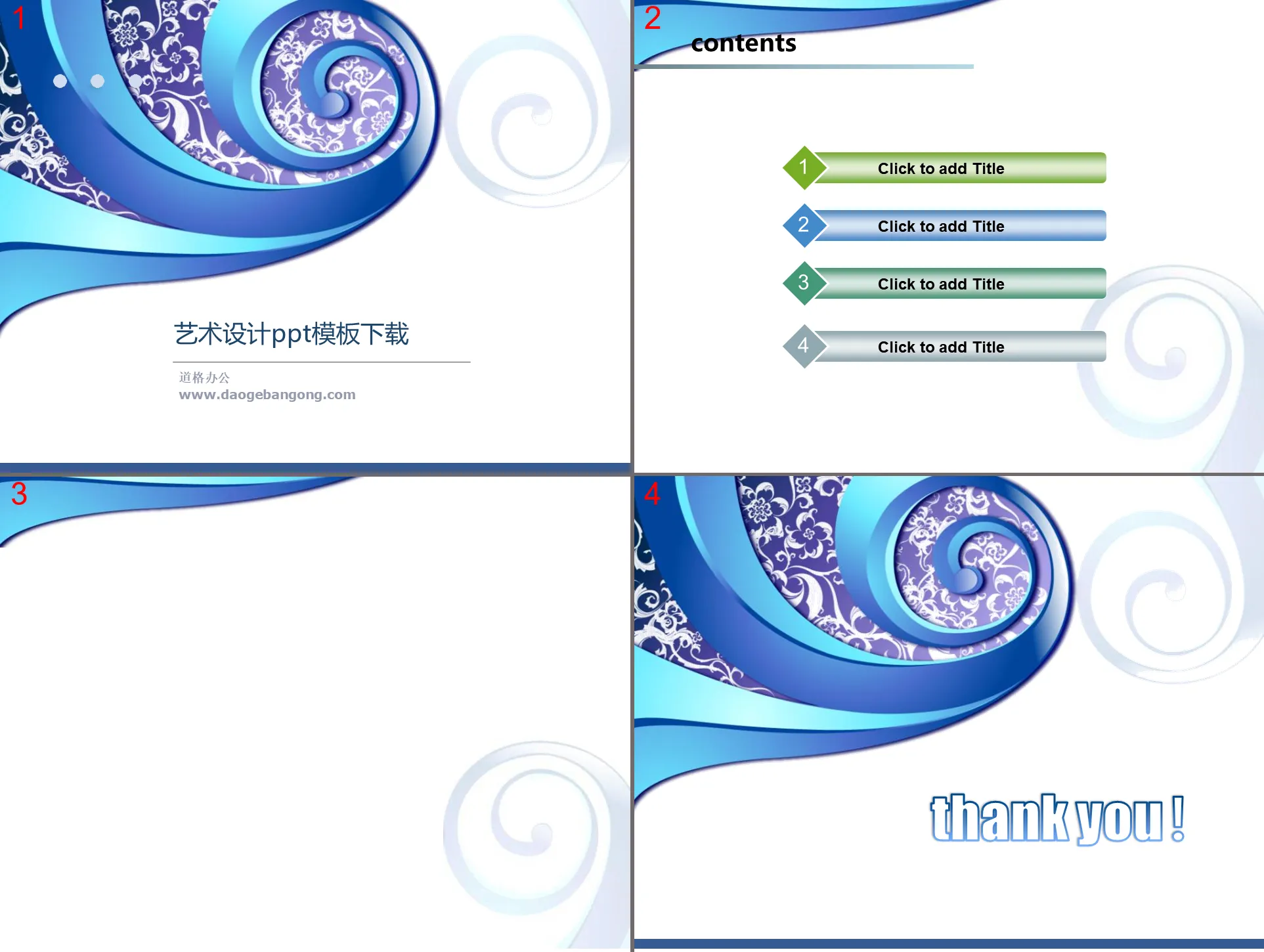 Modèle PPT d'art de fond de motif de mode à télécharger