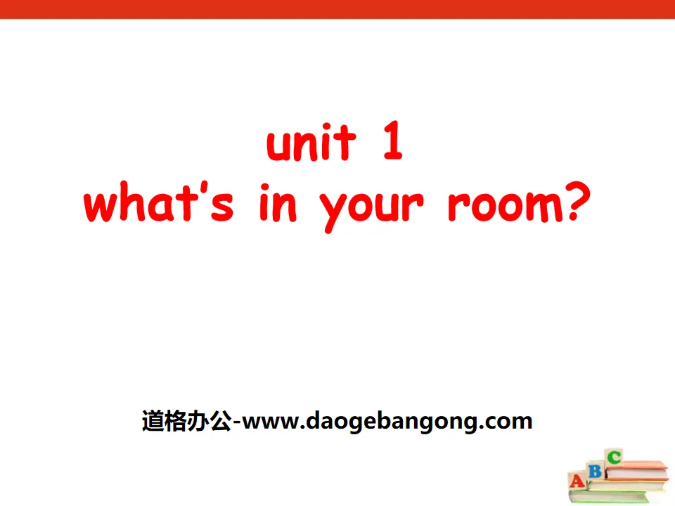 《What's in your room?》PPT课件
