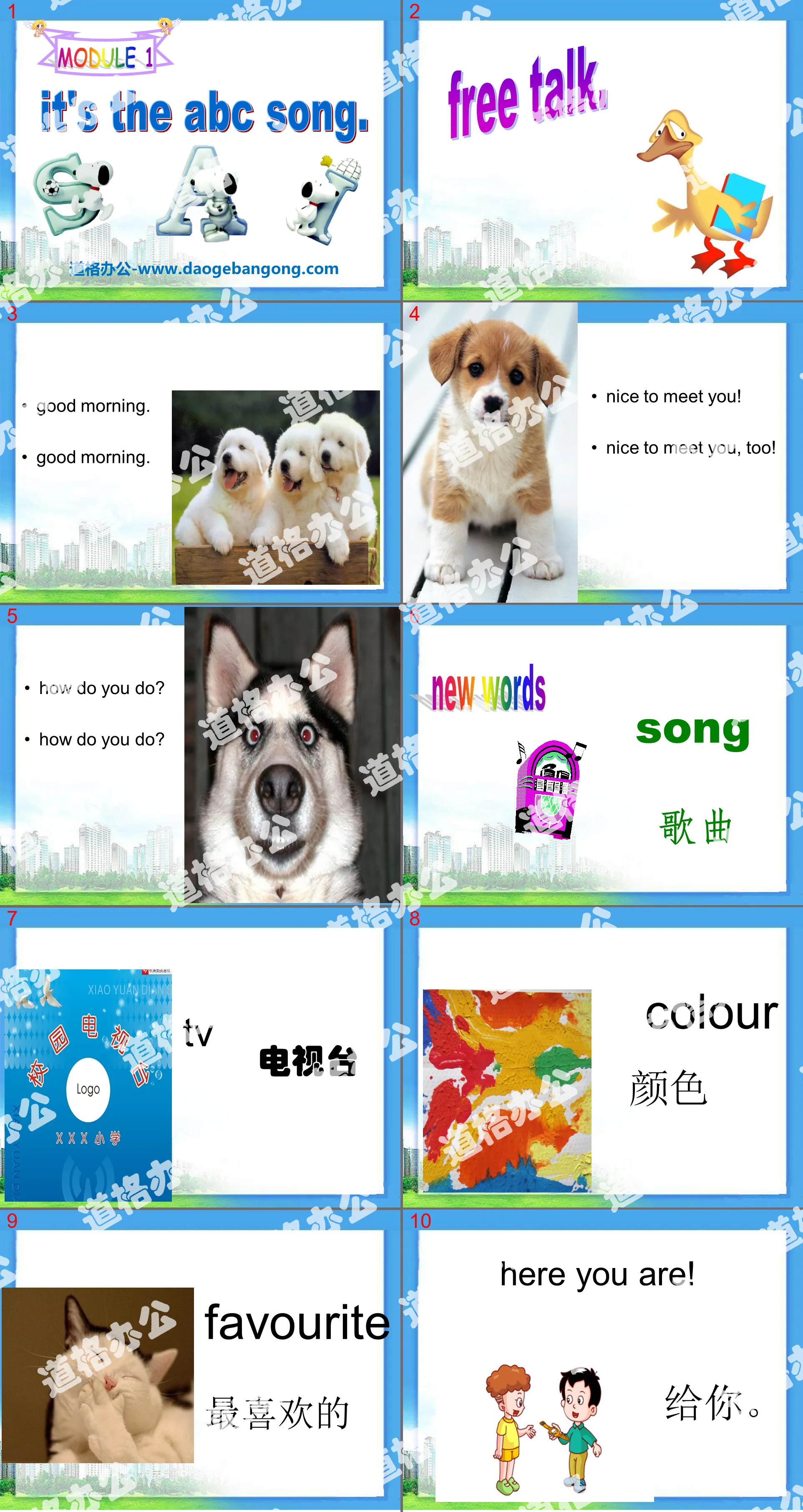 "It's the ABC song" PPT courseware 2