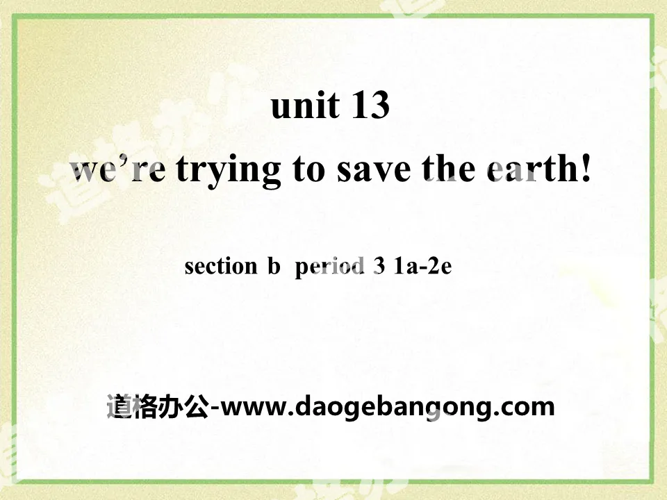 "We're trying to save the earth!" PPT courseware 10