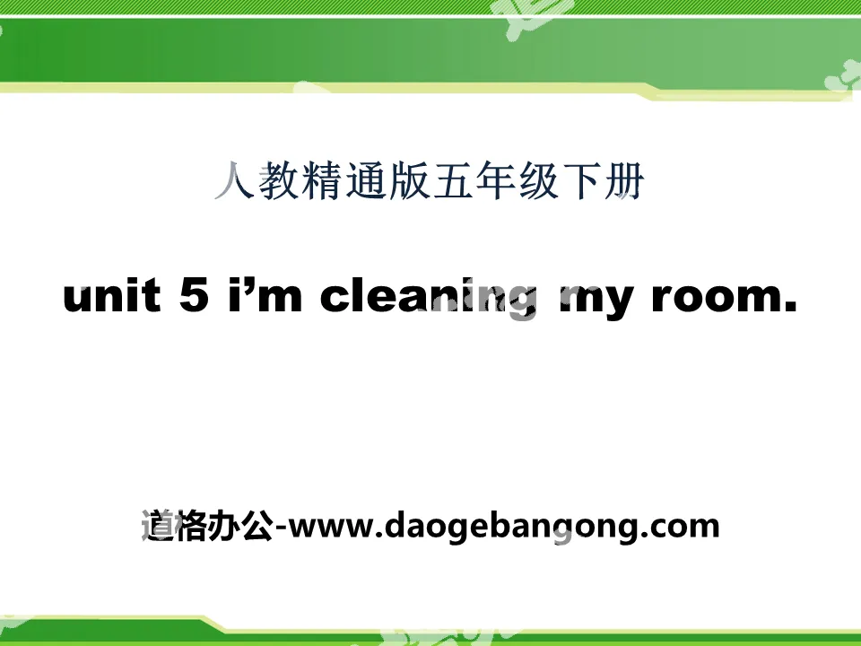 "I'm cleaning my room" PPT courseware 6
