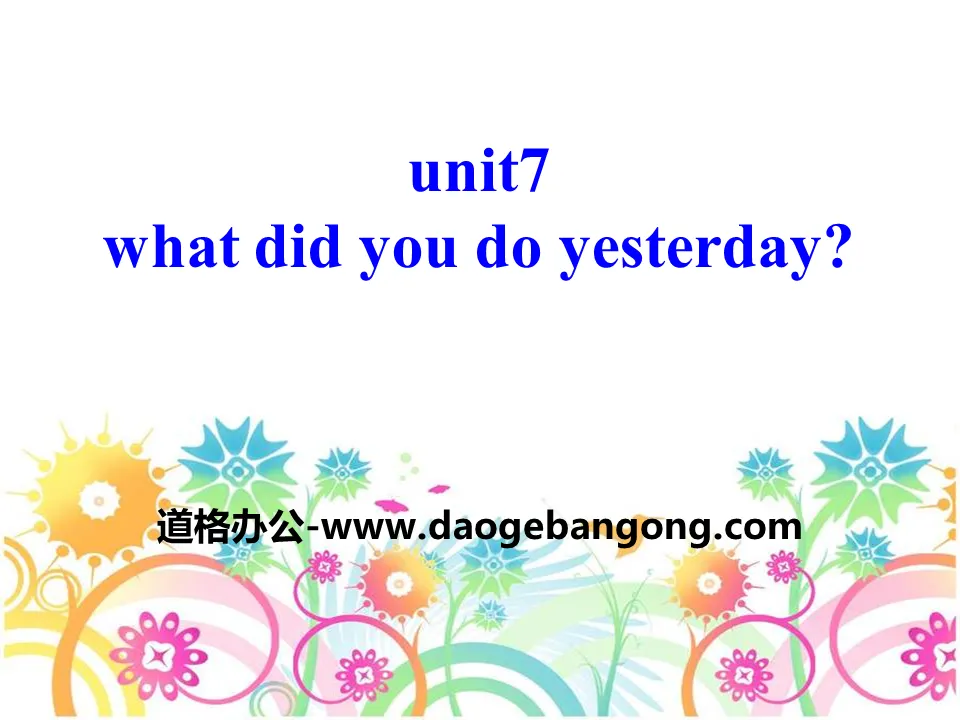 《What did you do yesterday?》PPT