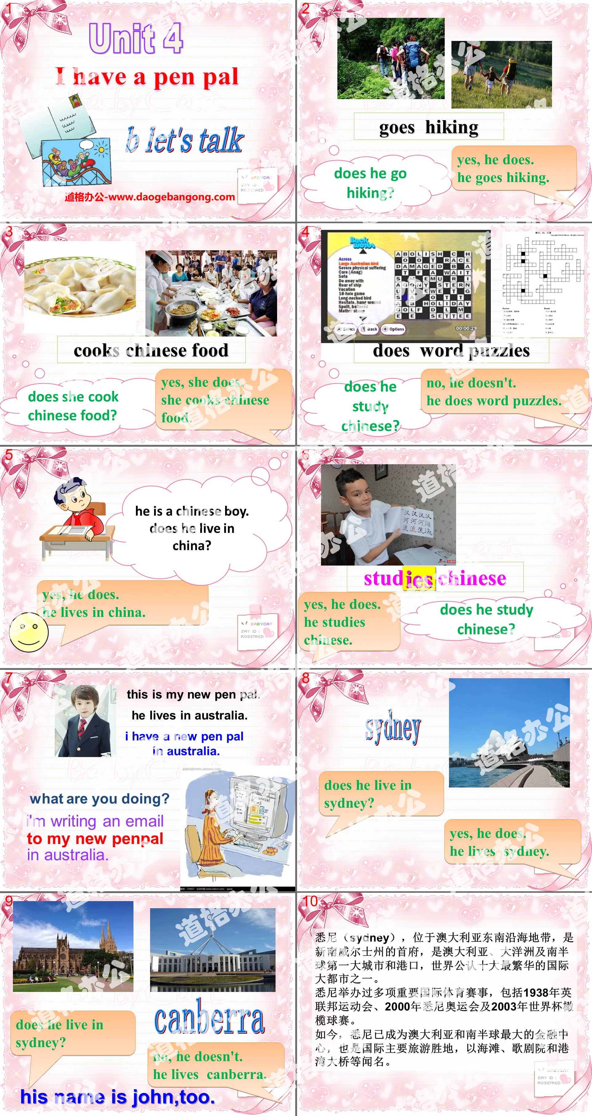 "I have a pen pal" PPT courseware 22