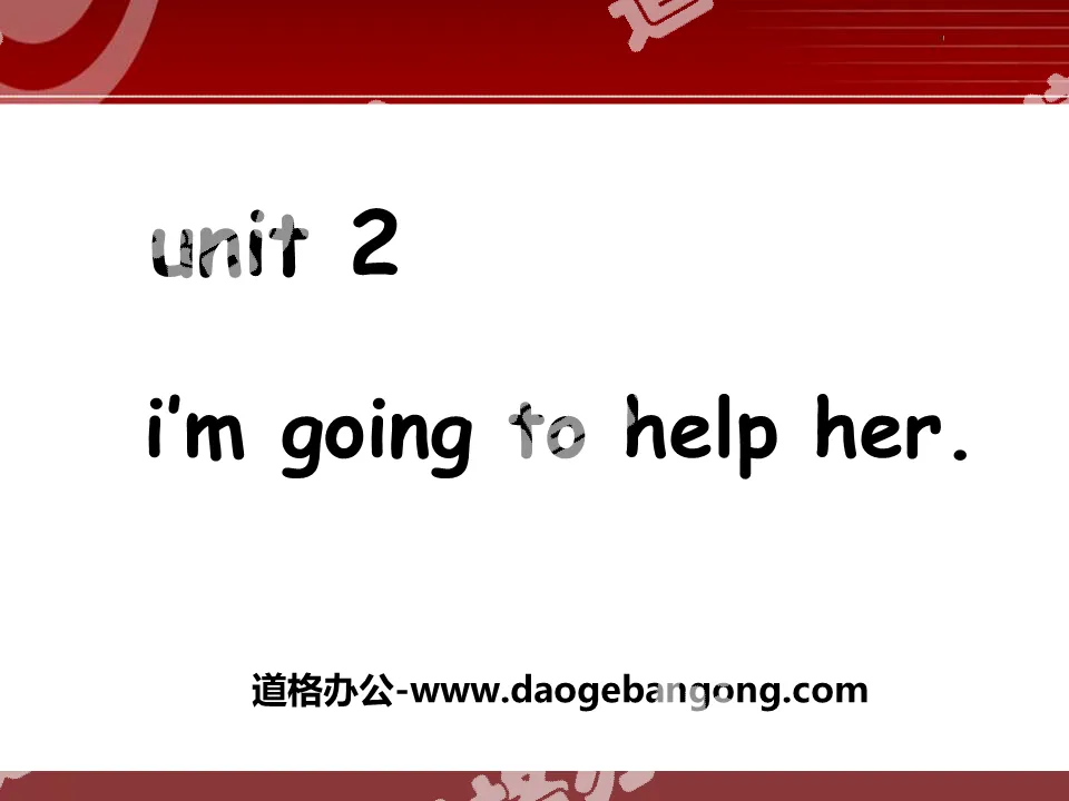 《I'm going to help her》PPT课件3
