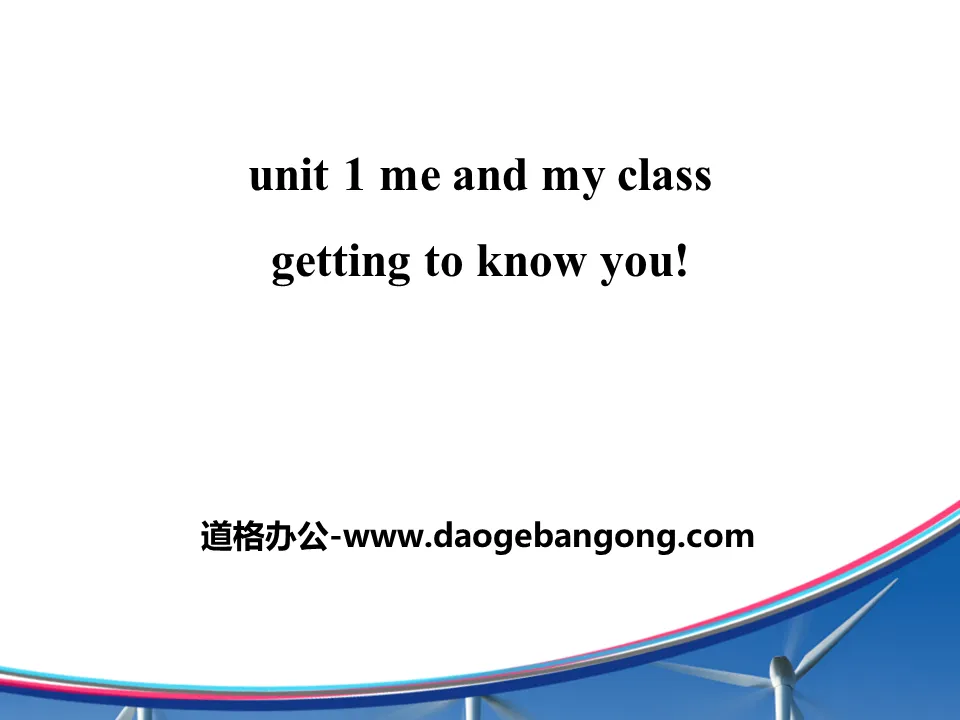 《Getting to know you》Me and My Class PPT課程下載