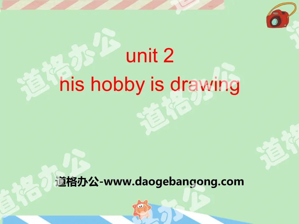 "His hobby is drawing" PPT