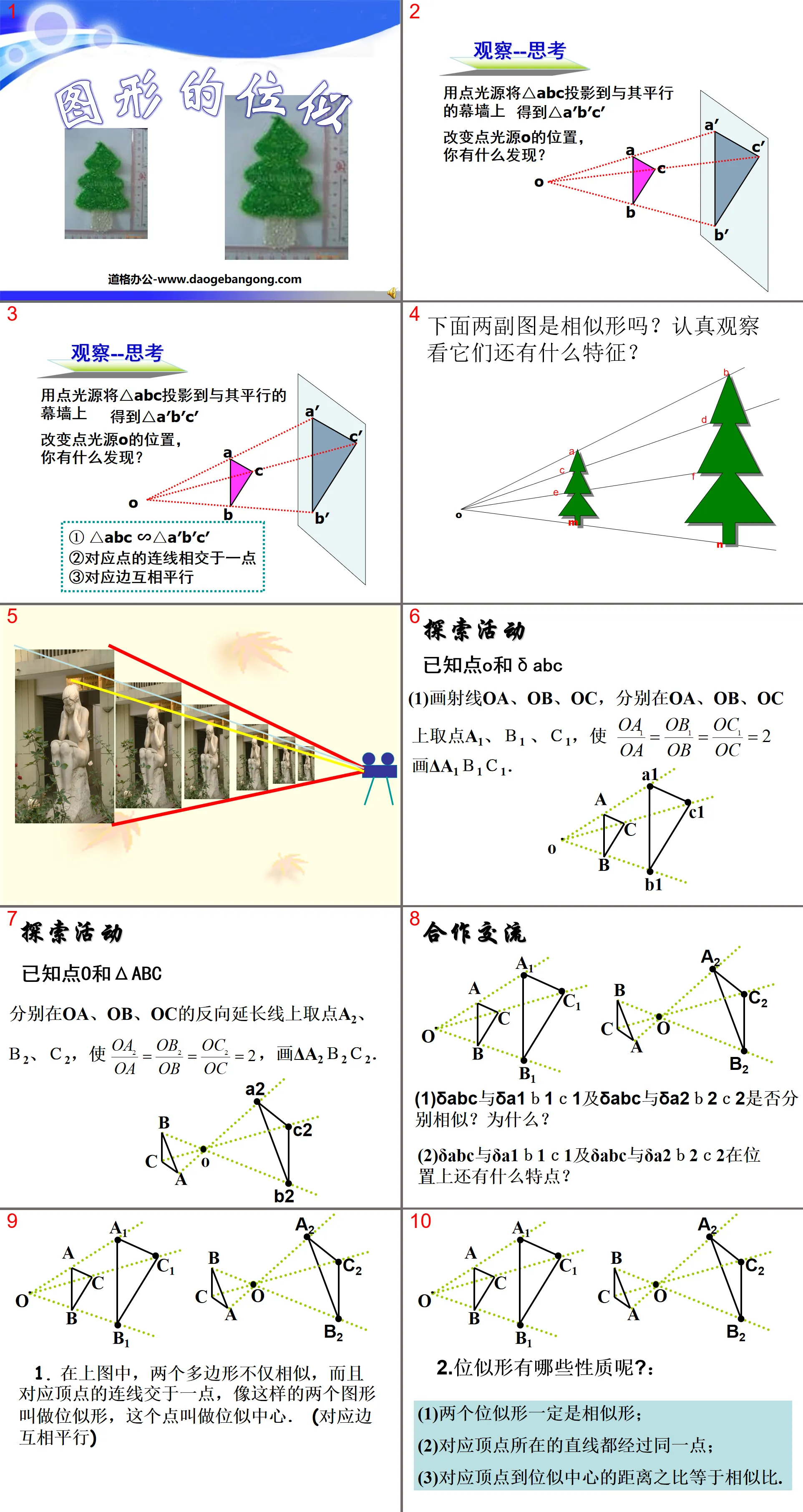 "Positional Similarity of Figures" Similarity of Figures PPT Courseware 2