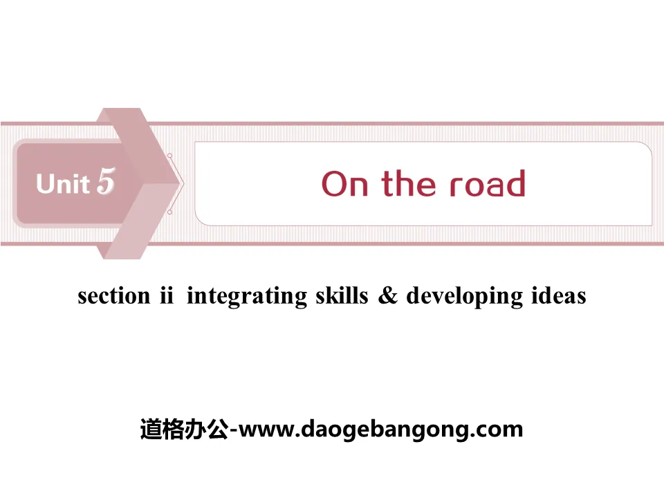 《On the road》SectionⅡPPT