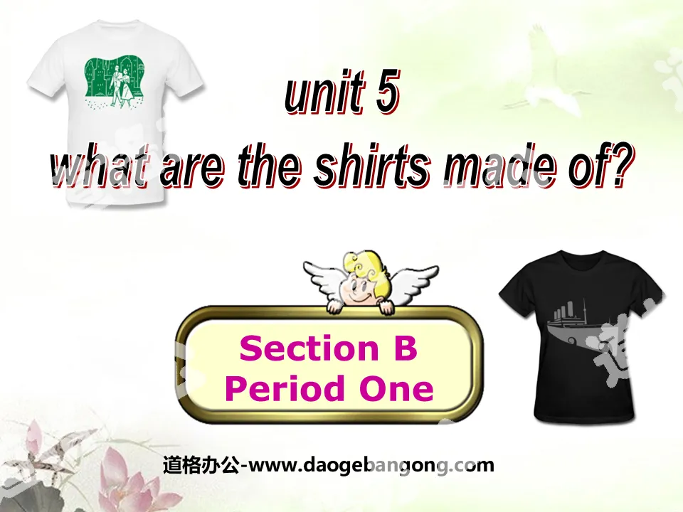 "What are the shirts made of?" PPT courseware 4