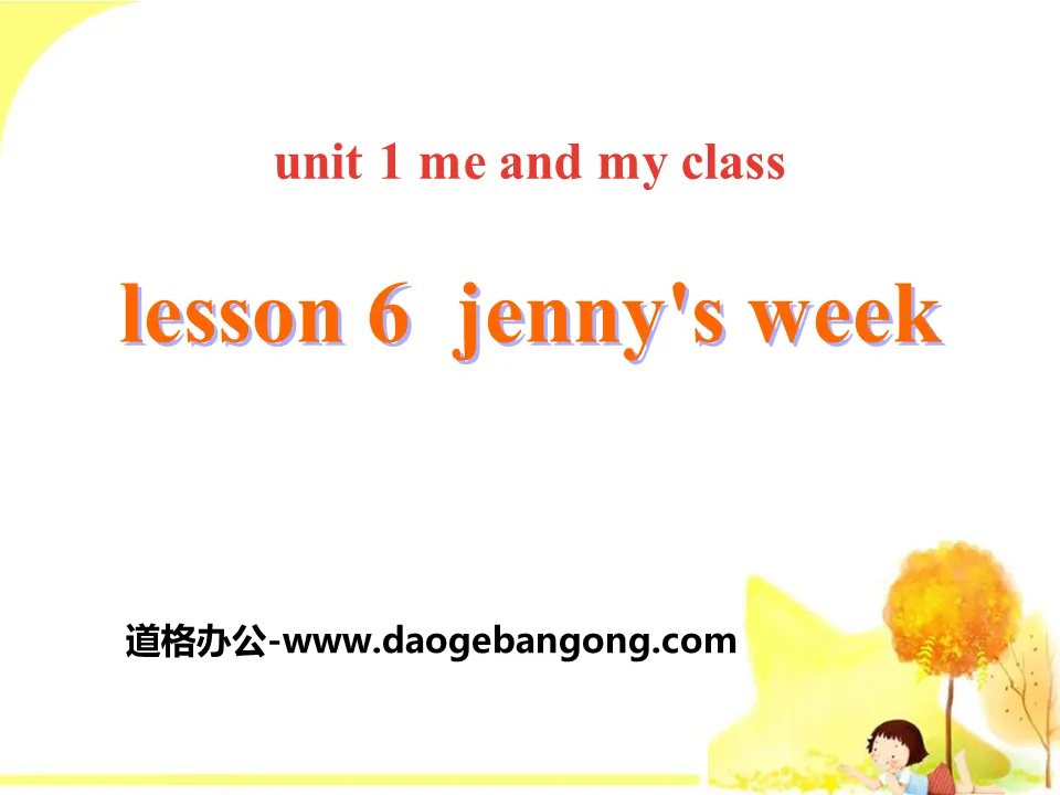 《Jenny's Week》Me and My Class PPT
