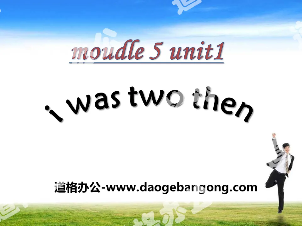 "I was two then" PPT courseware 3
