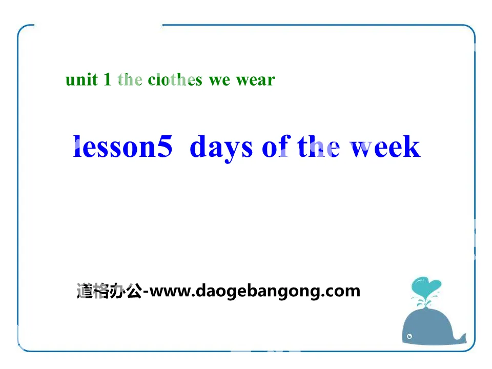 "Days of the Week" The Clothes We Wear PPT courseware download
