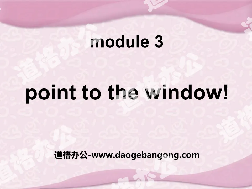 "Point to the window!" PPT courseware 3