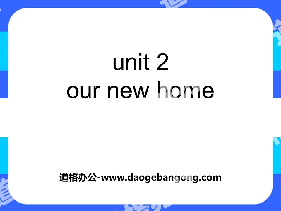 《Our new home》PPT

