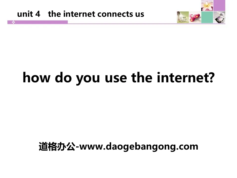 "How Do You Use the Internet?" The Internet Connects Us PPT courseware download