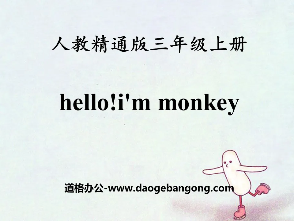 《Hello!I'm Monkey》PPT课件3