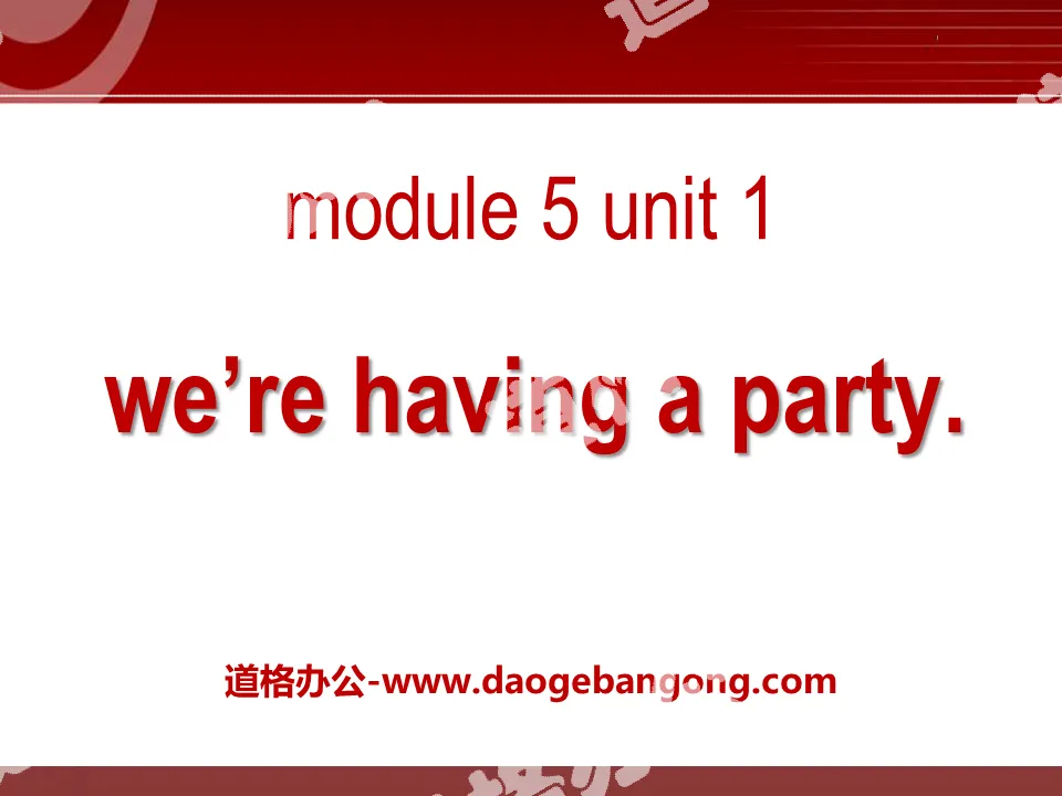 "We're having a party" PPT courseware 5