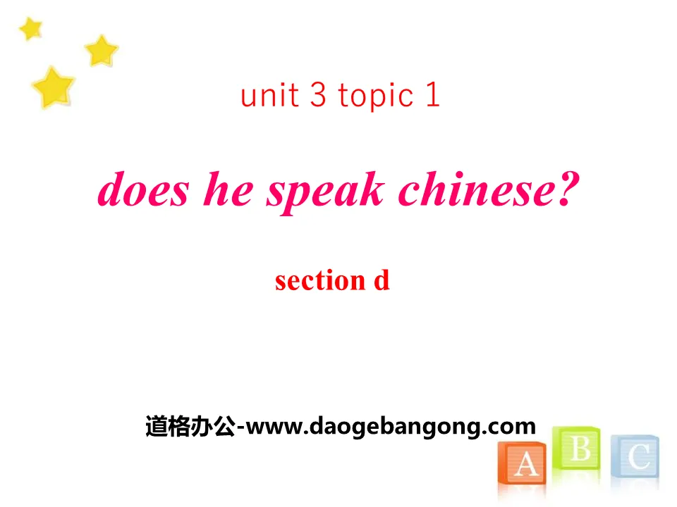 《Does he speak Chinese?》SectionD PPT