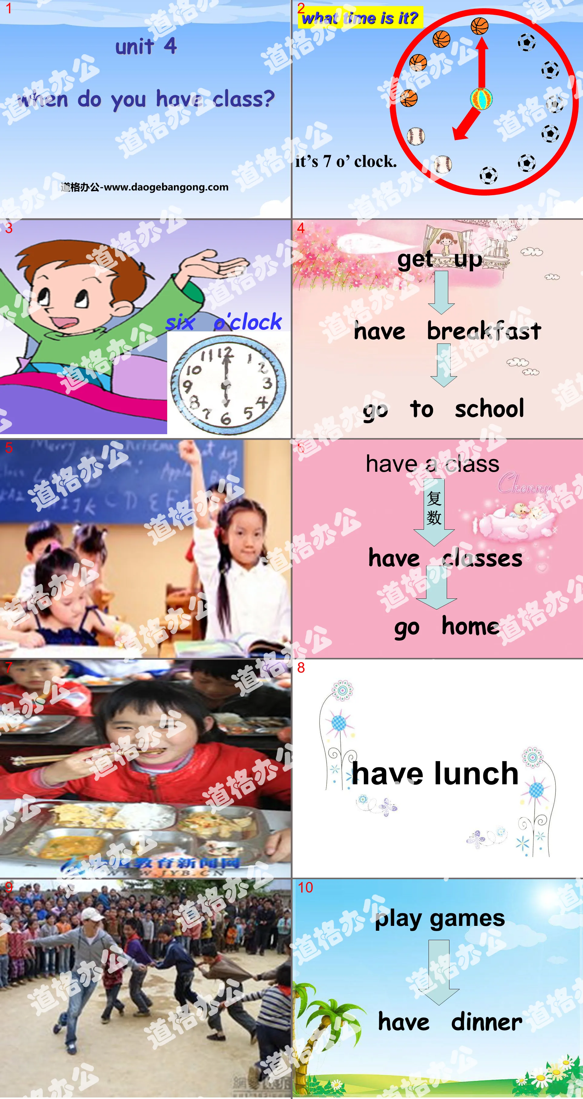 《When do you have class?》PPT
