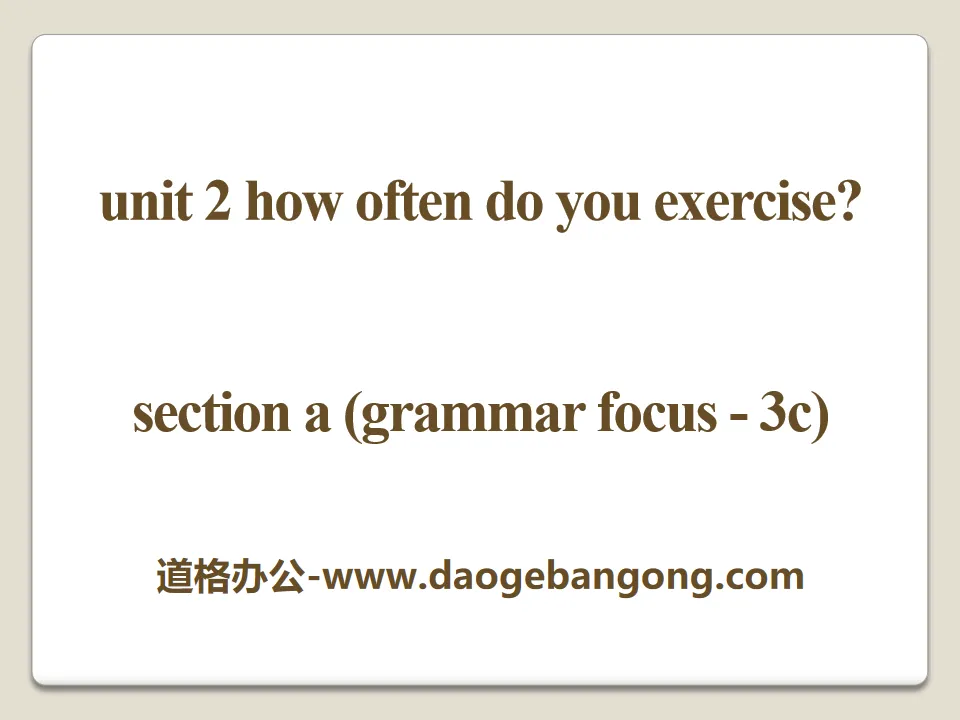 《How often do you exercise?》PPT課件19