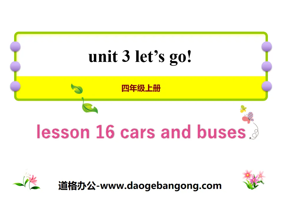 《Cars and Buses》Let's Go! PPT课件
