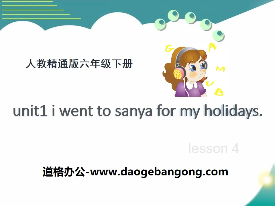 《I went to Sanya for my holidays》PPT课件4
