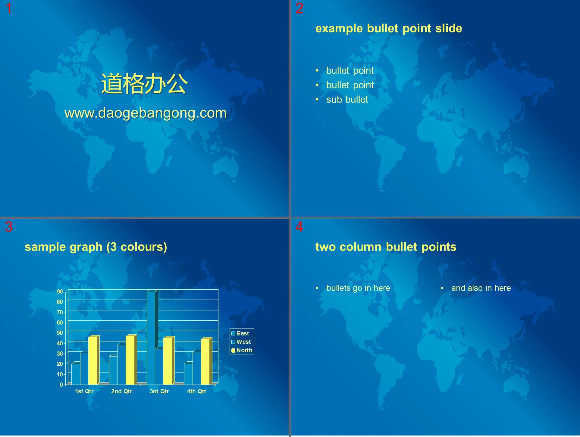 蓝色世界地图背景商务PPT模板下载