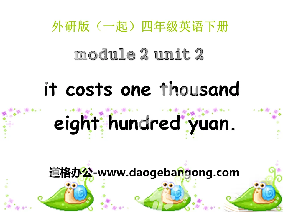 《It costs one thousand eight hundred yuan》PPT课件4
