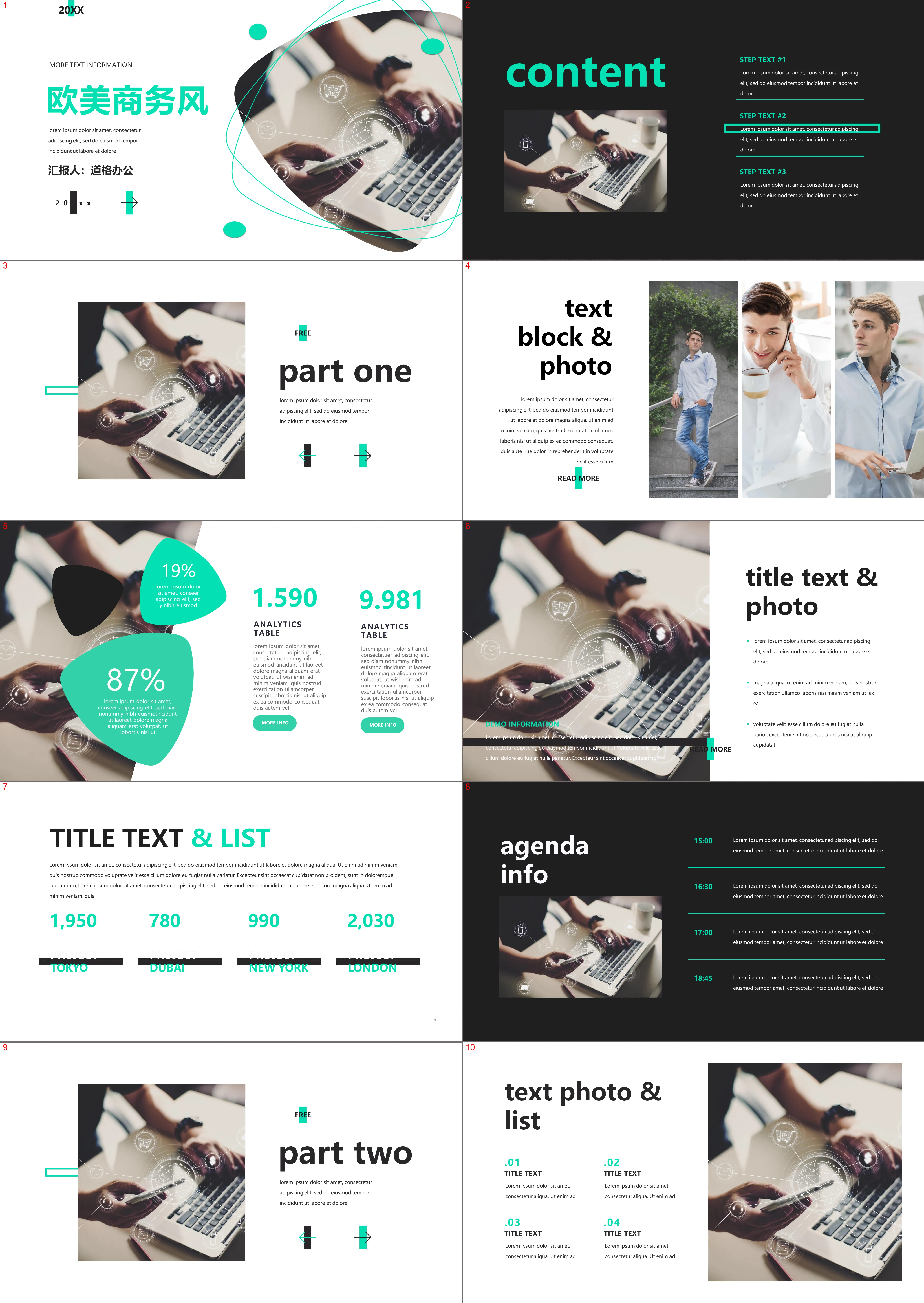 Simple European and American style business office PPT template