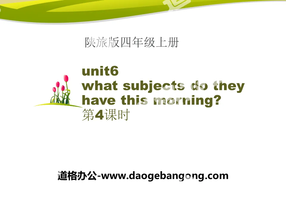"What Subjects Do They Have This Morning?" PPT courseware download