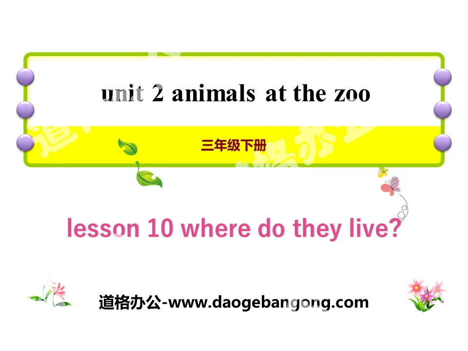 《Where Do They Live?》Animals at the zoo PPT
