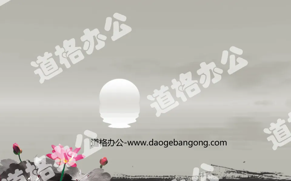 Dynamic sea bright moon classical Chinese style PPT background picture