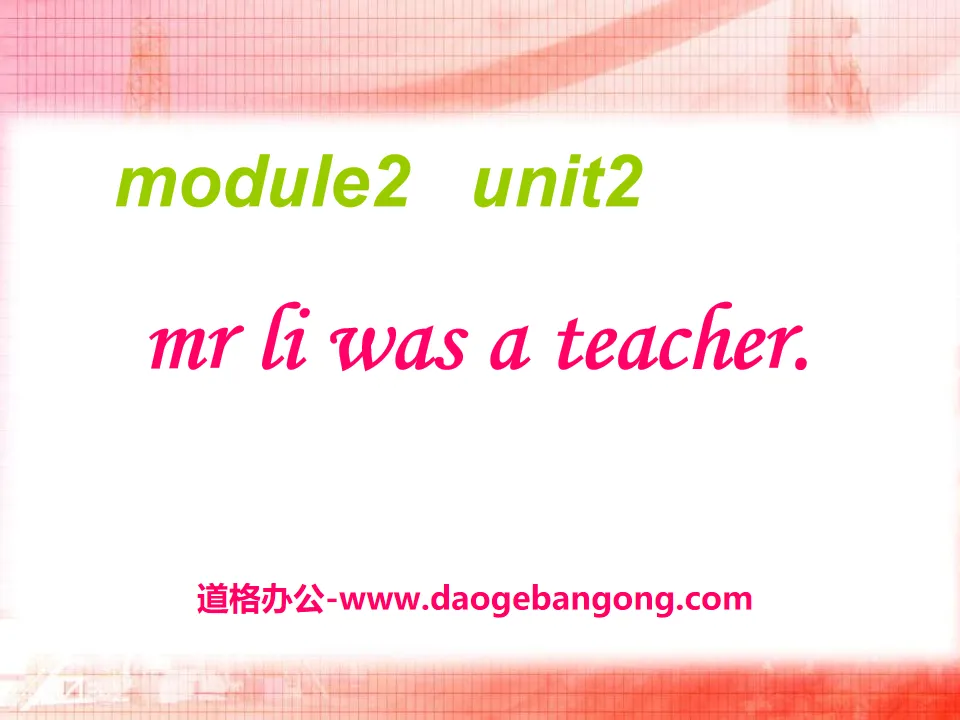 《Mr Li was a teacher》PPT课件3
