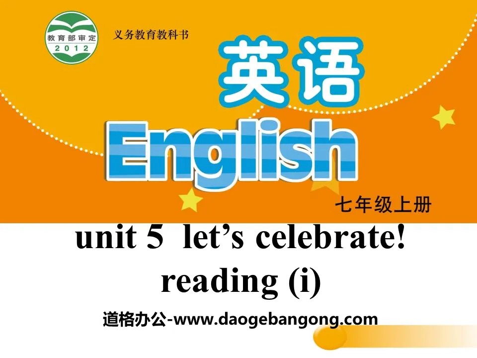 《Let's celebrate》ReadingPPT