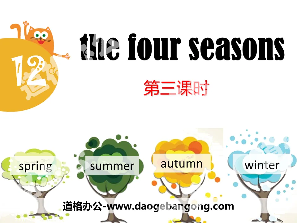 "The four seasons" PPT download