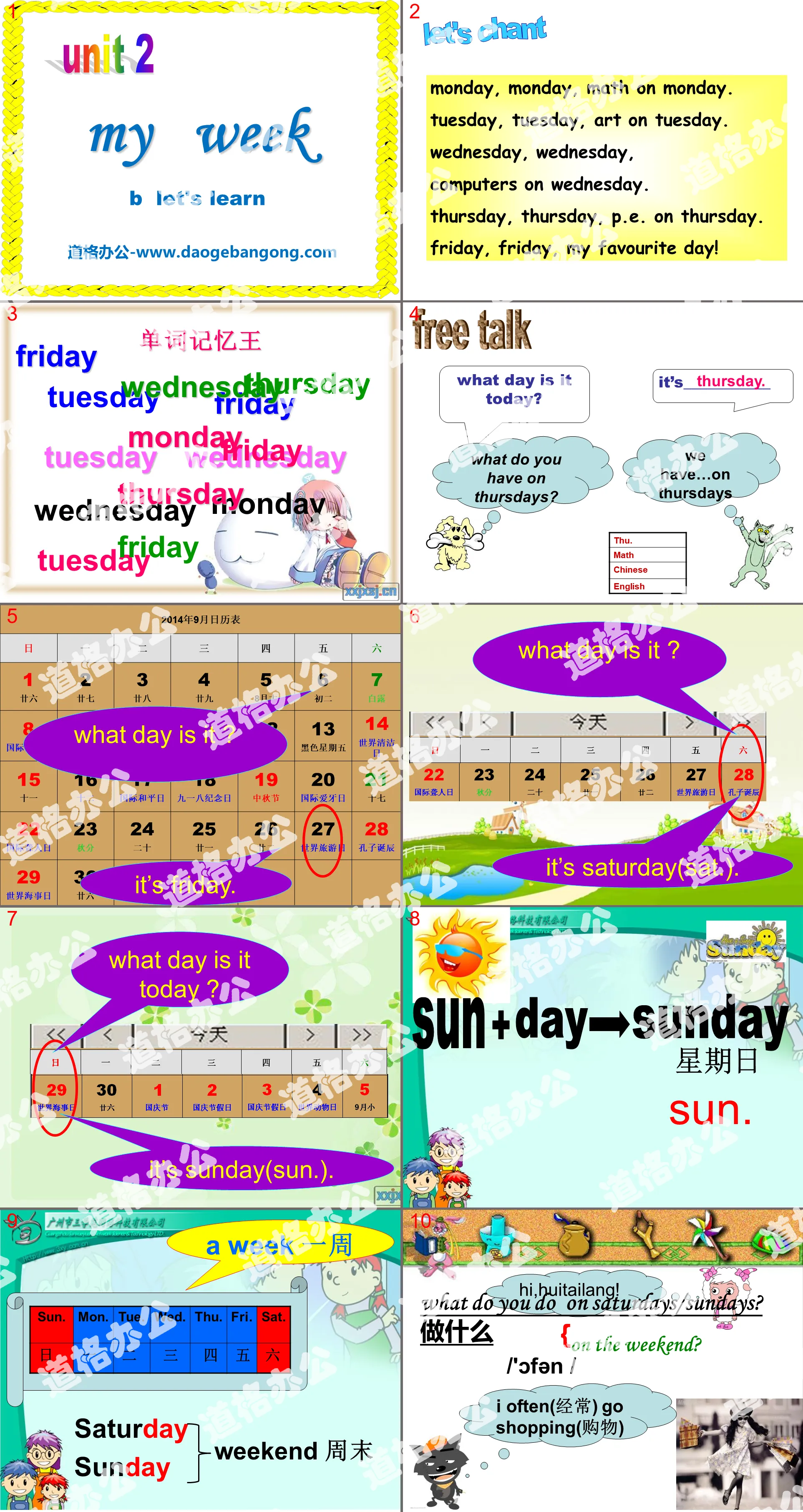 "My week" PPT courseware 7