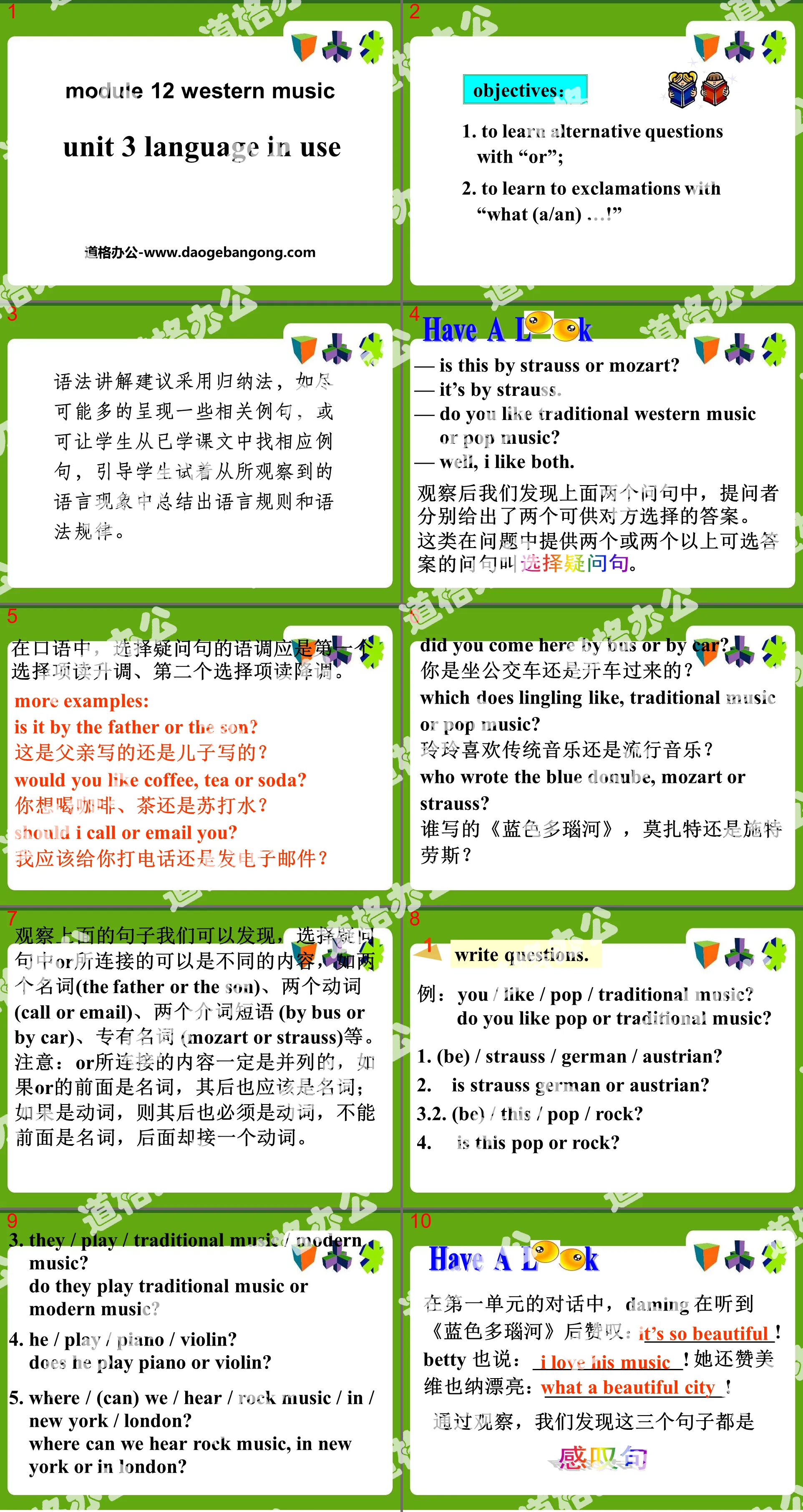 《Language in use》Western music PPT课件2
