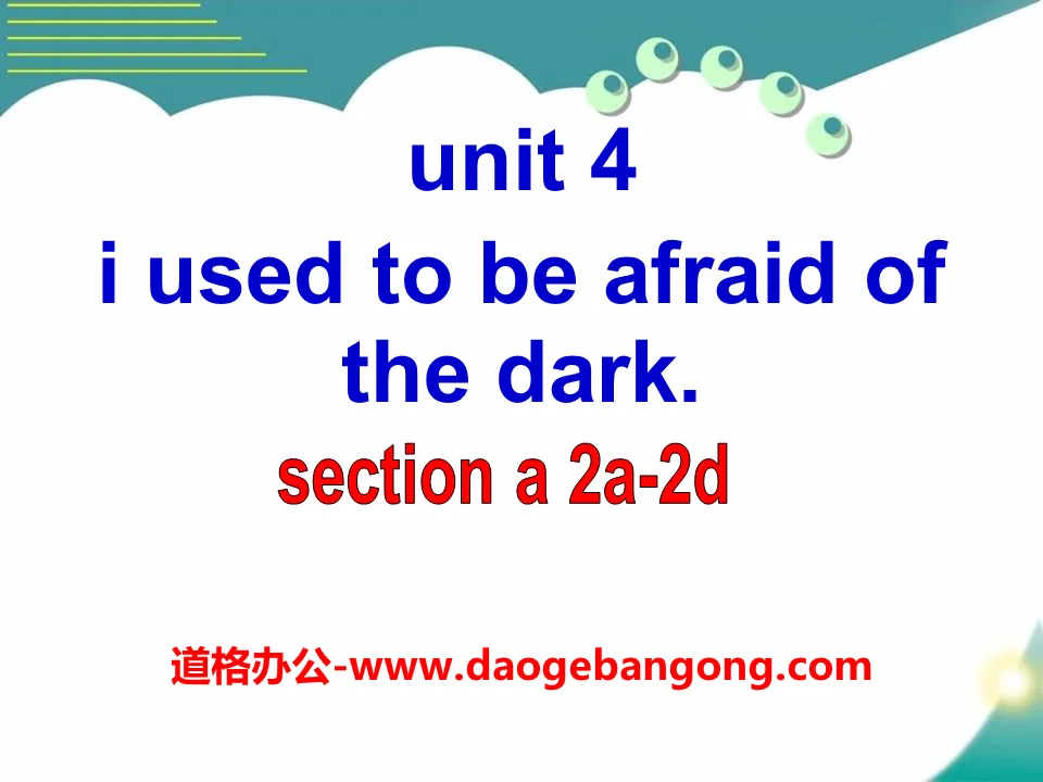 "I used to be afraid of the dark" PPT courseware 12