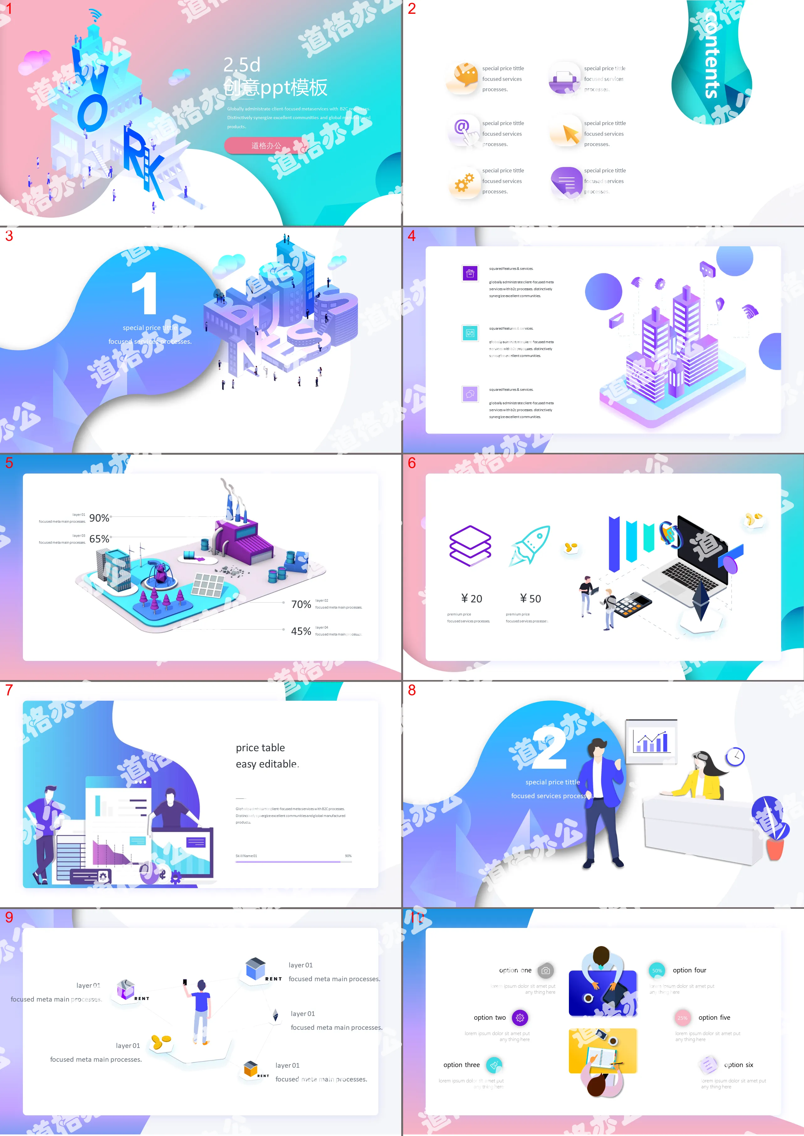 Creative 2.5D design PPT template with color gradient background free download