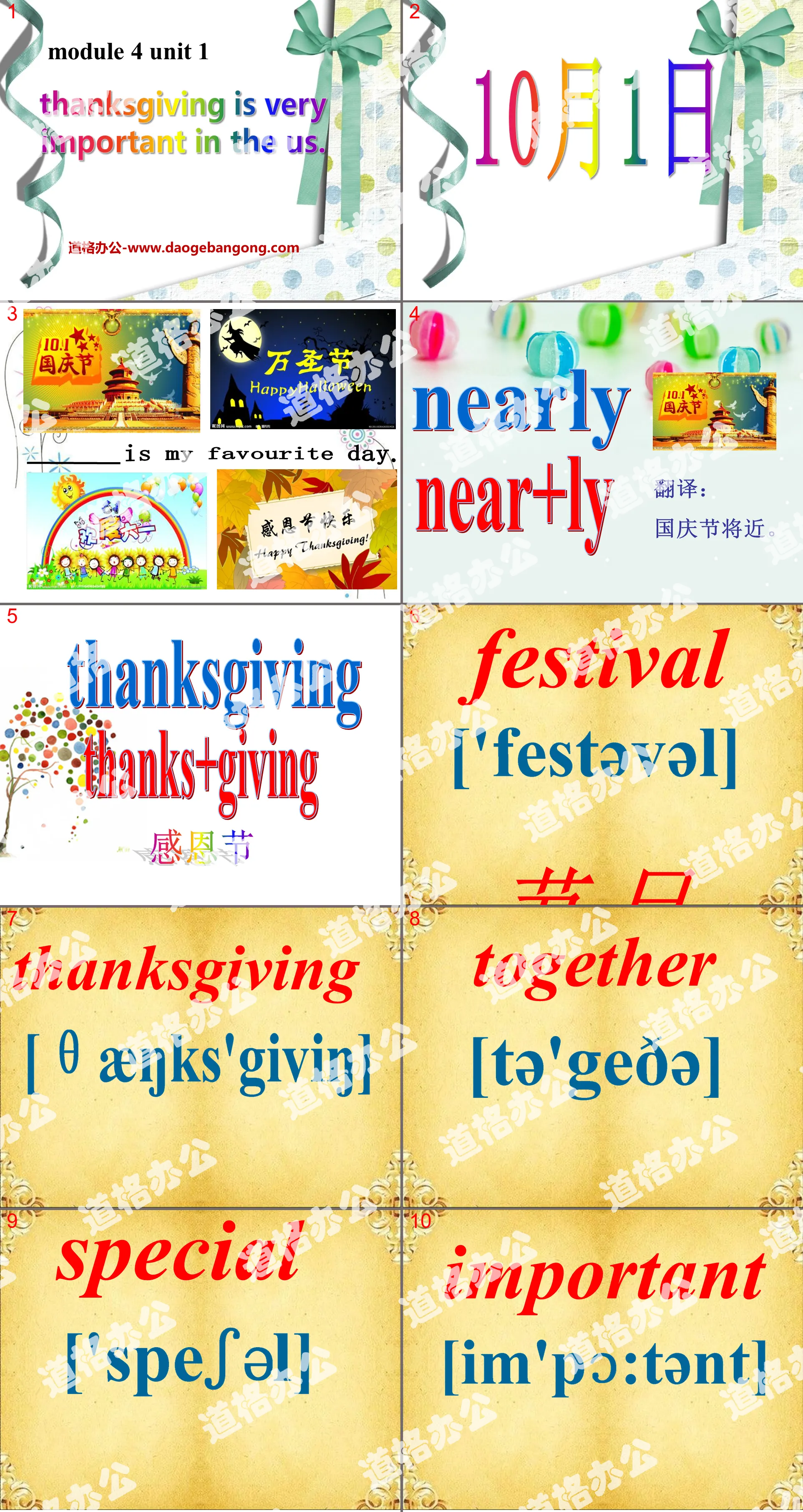 《Thanksgiving is very important in the US》PPT課件3