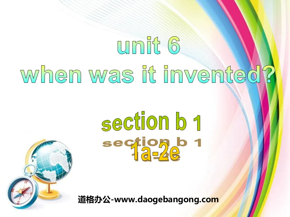 《When was it invented?》PPT课件4