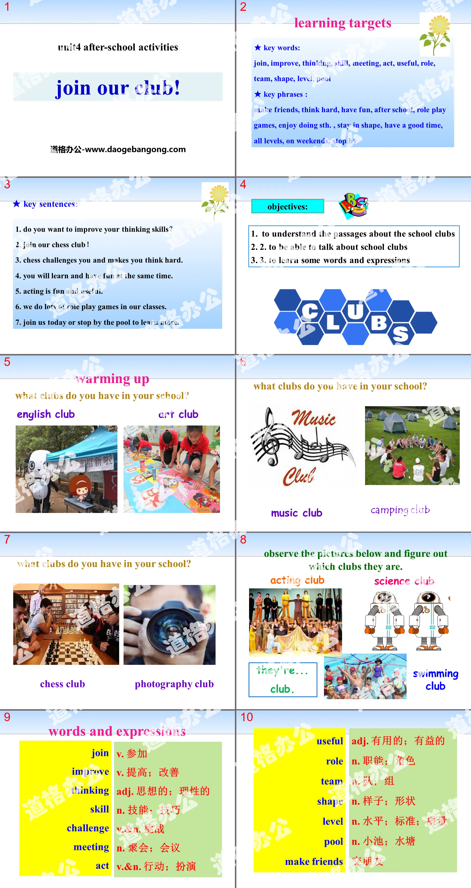 《Join Our Club!》After-School Activities PPT教学课件
