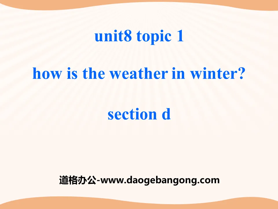 《How is the weather in winter?》SectionD PPT