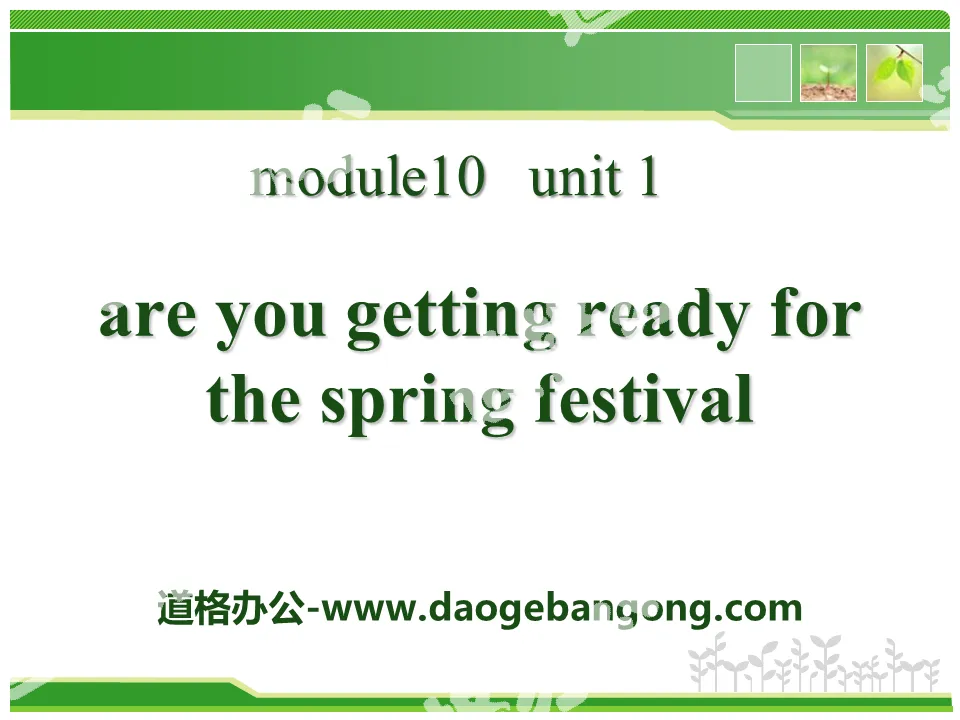 《Are you getting ready for Spring Festival》PPT课件
