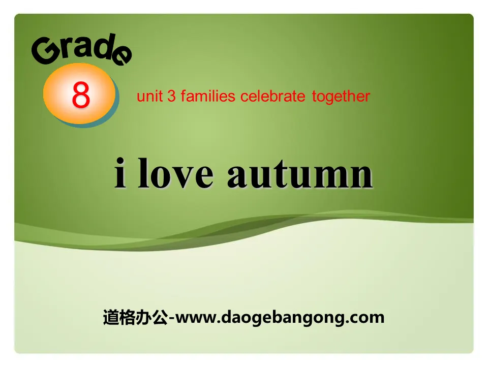 《I Love Autumn》Families Celebrate Together PPT教学课件
