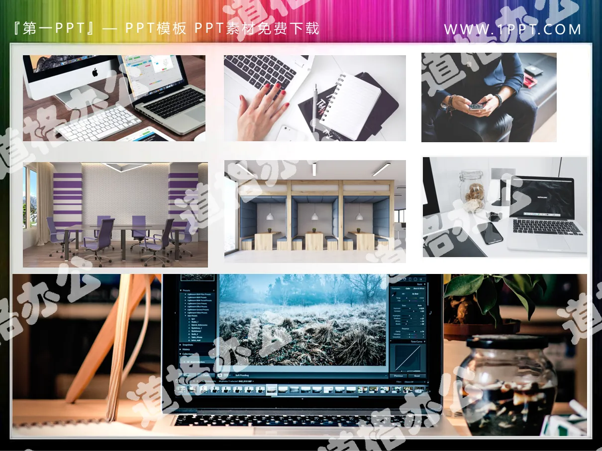 7 business office PPT pictures
