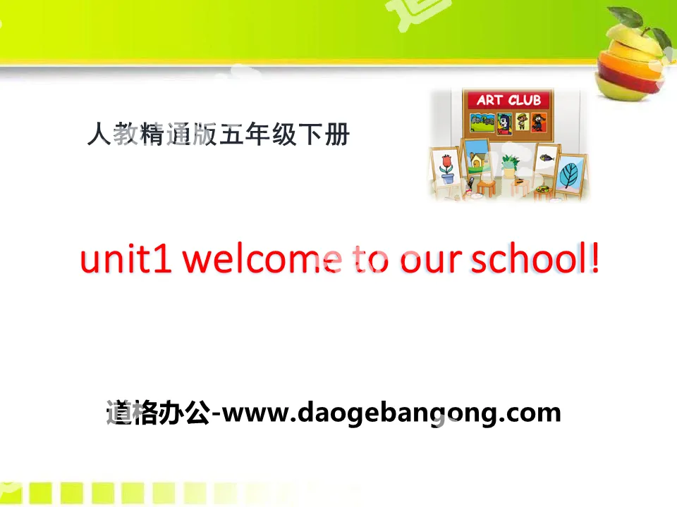 《Welcome to our school》PPT课件6
