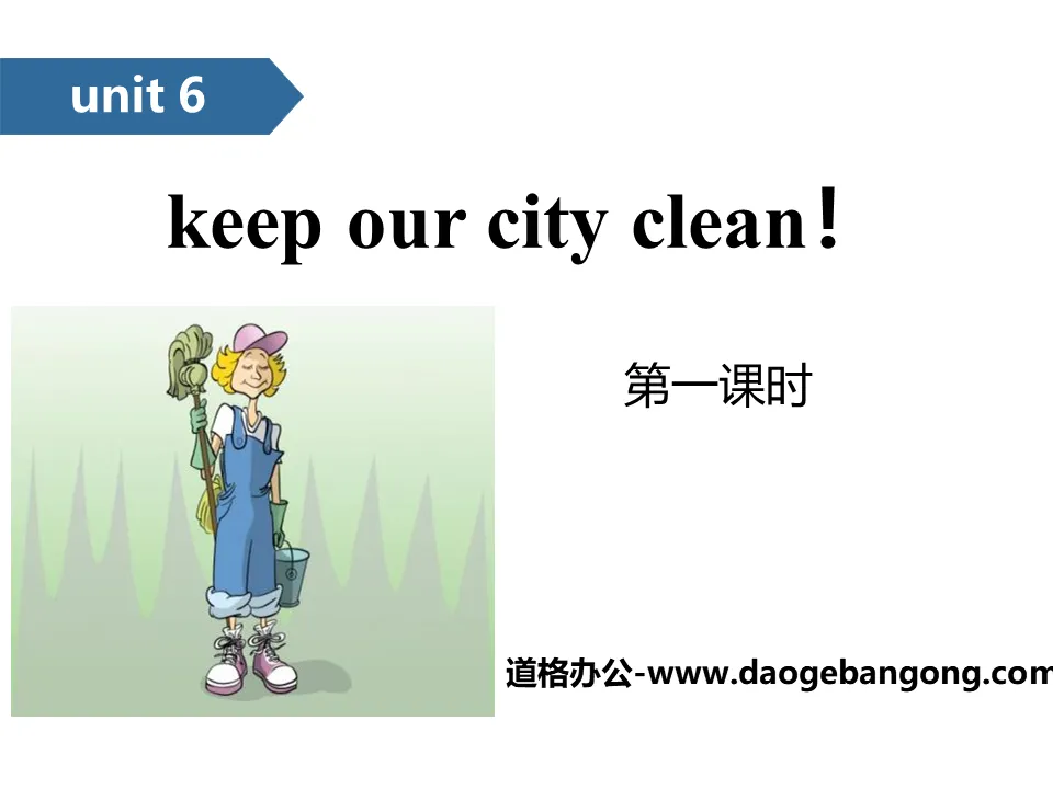 《Keep our city clean》PPT(第一課時)