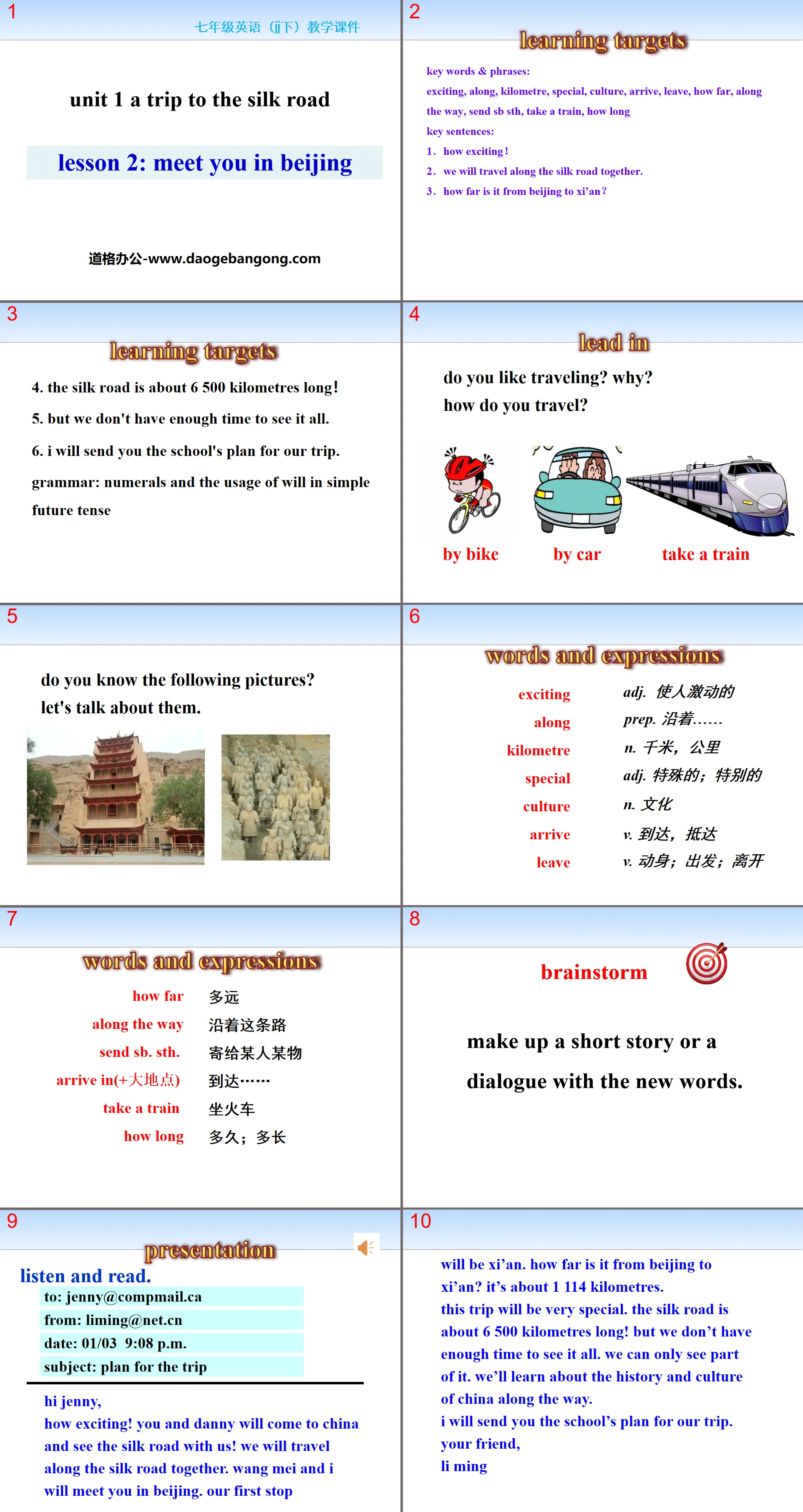 "Meet You in Beijing" A Trip to the Silk Road PPT teaching courseware