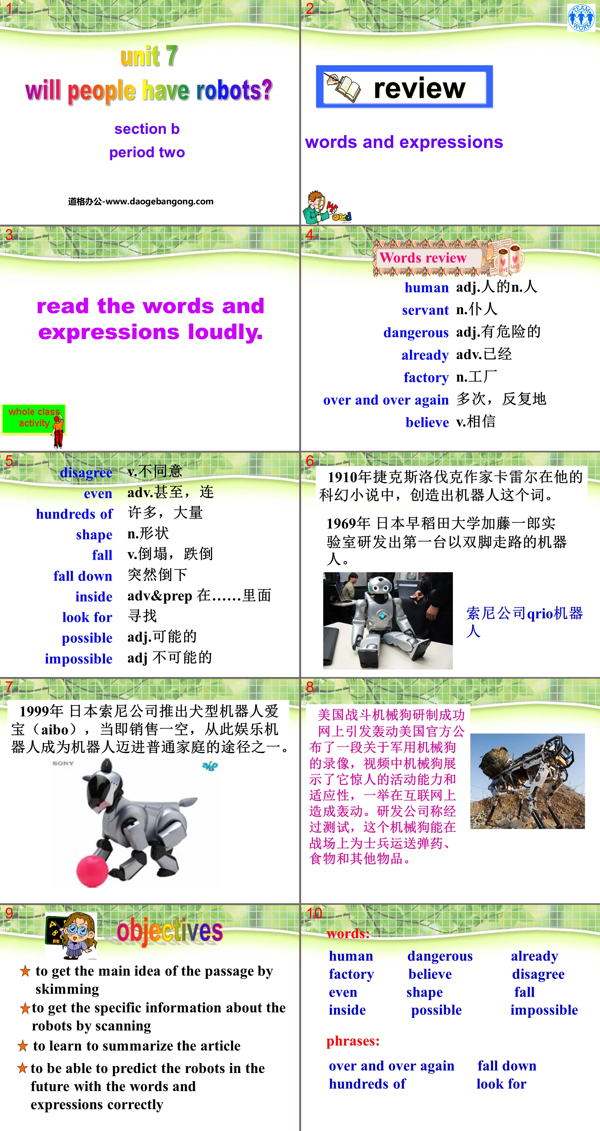 《Will people have robots?》PPT Courseware 8